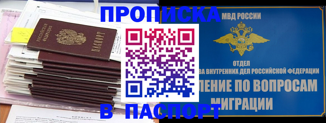 пропишу в квартире в Кондопоге