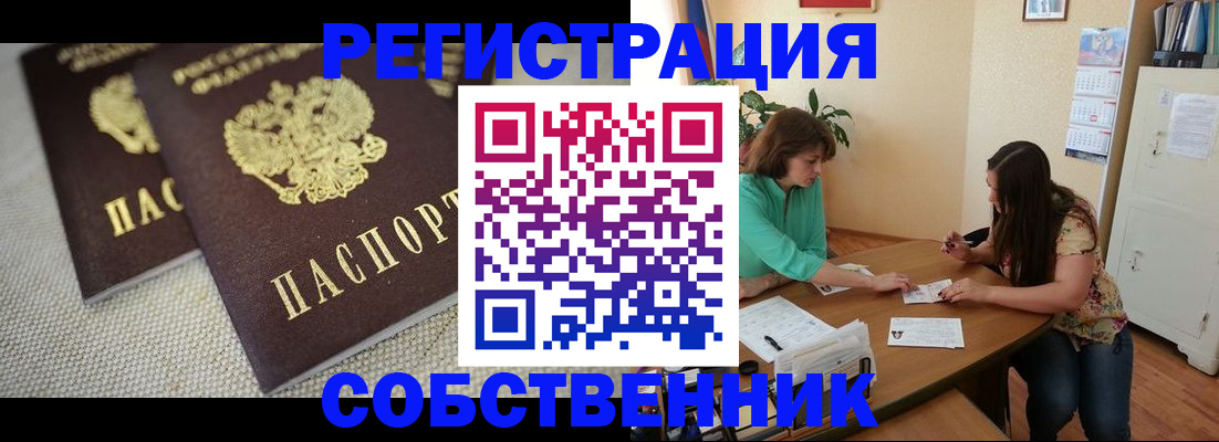 форма 3 в Кондопоге